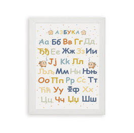 Dots Alphabet