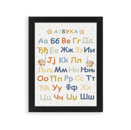 Dots Alphabet