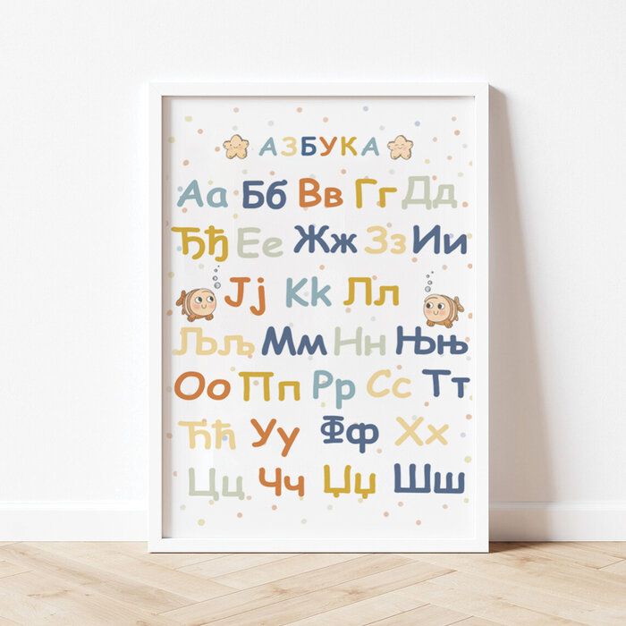 Dots Alphabet